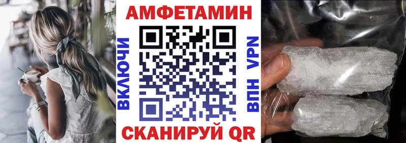 АМФЕТАМИН Premium  Купить закладки  Карачев 
