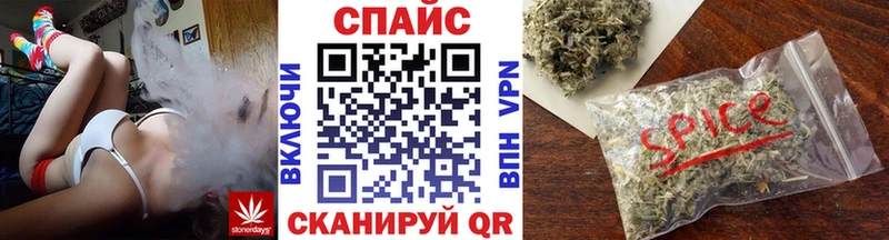 Бутират буратино  Купить закладки  Карачев 