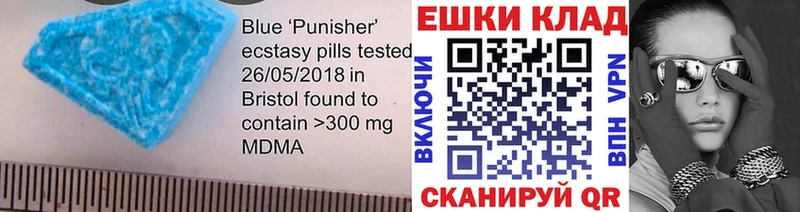 Купить закладки  Карачев  Экстази MDMA 