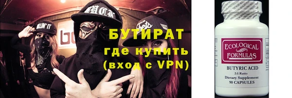 дурь Каменка