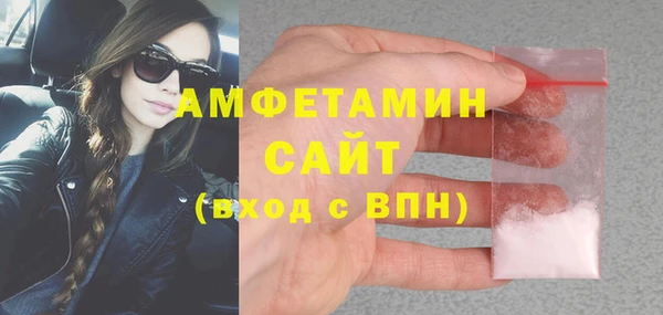 меф Кинешма