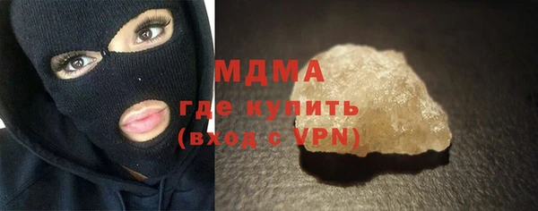 MDMA Premium VHQ Карпинск