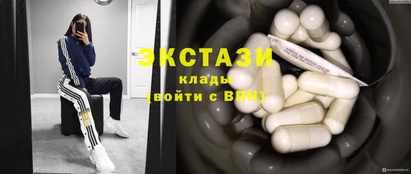 спайс Каменногорск
