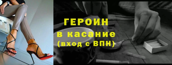 MDMA Premium VHQ Карпинск