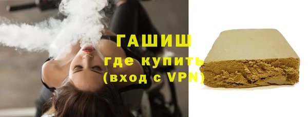 наркотики Каменск-Шахтинский