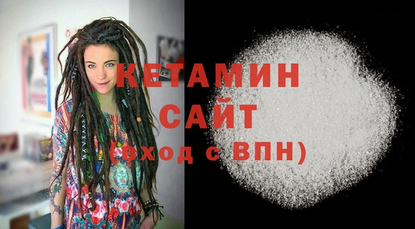 MDMA Premium VHQ Карпинск