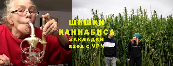 спайс Каменногорск