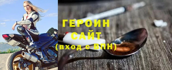бутик Киреевск