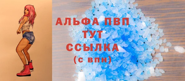 MDMA Premium VHQ Карпинск