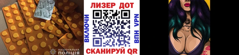 ЛСД экстази ecstasy  Купить  Карачев 