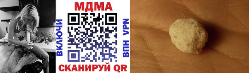 Купить  Карачев  МДМА кристаллы 