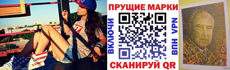 Купить где Карачев Марки N-bome 1500мкг