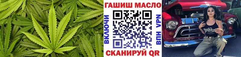 ТГК вейп с тгк  Купить закладки  Карачев 